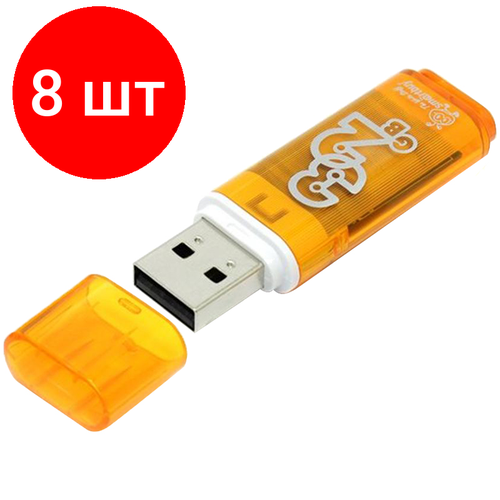 Комплект 8 шт, Память Smart Buy Glossy 32GB, USB 2.0 Flash Drive, оранжевый usb накопитель 8 gb smart buy glossy dark grey 3 0