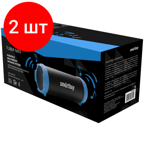 Комплект 2 шт Колонка портативная Smartbuy Tuber MK2 23W Bluetooth FM 1500 мАч до 8 часов работы синий черный 343200₽