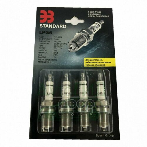 Свечи Эз В Блистере Lpg-6 2110 Инжектор 16 Клапанов Энгельс ЭЗ арт. LPG-6