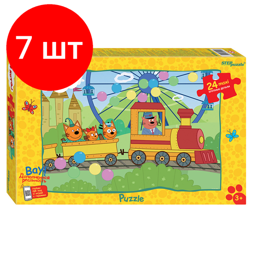 Комплект 7 шт, Пазл 24 эл. maxi Step Puzzle Три кота (new 3) пазл step puzzle maxi тима и тома 90066 24 дет 34 5х50х4 см разноцветный