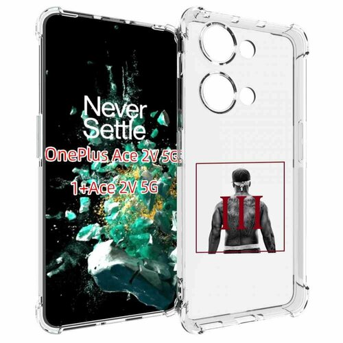 Чехол MyPads 50 Cent - Straight Outta The Hood III для OnePlus Ace 2V задняя-панель-накладка-бампер