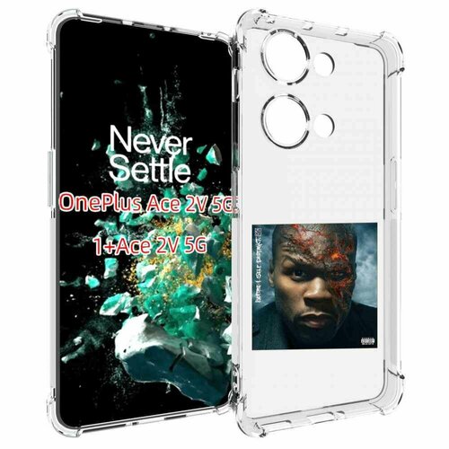 Чехол MyPads 50 Cent - Before I Self Destruct мужской для OnePlus Ace 2V задняя-панель-накладка-бампер чехол mypads 50 cent before i self destruct мужской для vivo y100 задняя панель накладка бампер