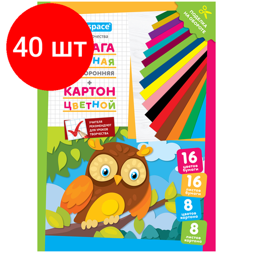 Комплект 40 шт, Набор А4 цв. немел. картона, 8л, 8цв. и цв. двустор. газет. бумаги, 16л, 16цв, ArtSpace, на склейке