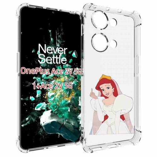 Чехол MyPads принцесса-Русалочка-Ариель женский для OnePlus Ace 2V задняя-панель-накладка-бампер