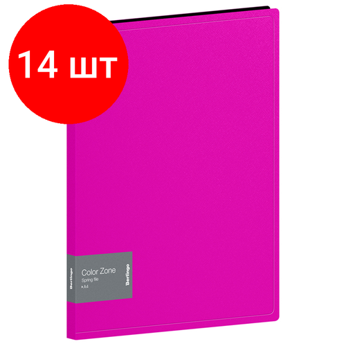 Комплект 14 шт, Папка с пружинным скоросшивателем Berlingo Color Zone, 17мм, 1000мкм, розовая папка короб berlingo color zone а4 50мм 1000мкм на резинке розовая db50113