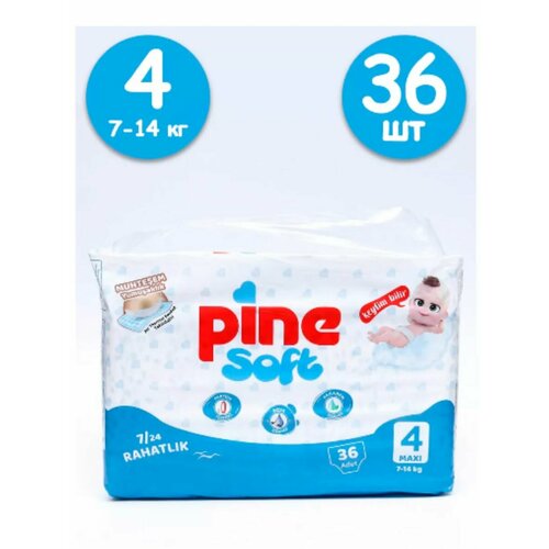 Подгузники детские PINE soft Jombo Maxi 7-14 кг, 36шт