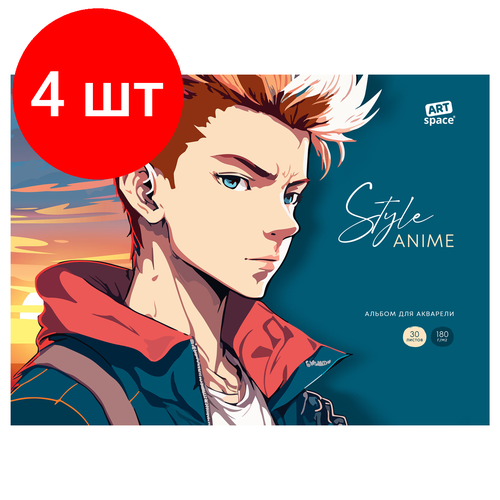 Комплект 4 шт, Альбом для акварели, 30л, А4, на склейке ArtSpace Anime style. Man, 180г/м2