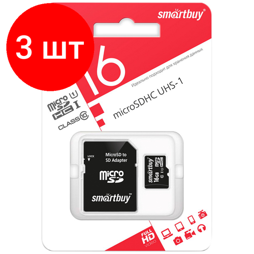 Комплект 3 шт, Карта памяти SmartBuy MicroSDHC 16GB UHS-1, Class 10, скорость чтения 30Мб/сек (c адаптером SD) карта памяти micro sd 16gb microsdhc class10 без адаптера smartbuy