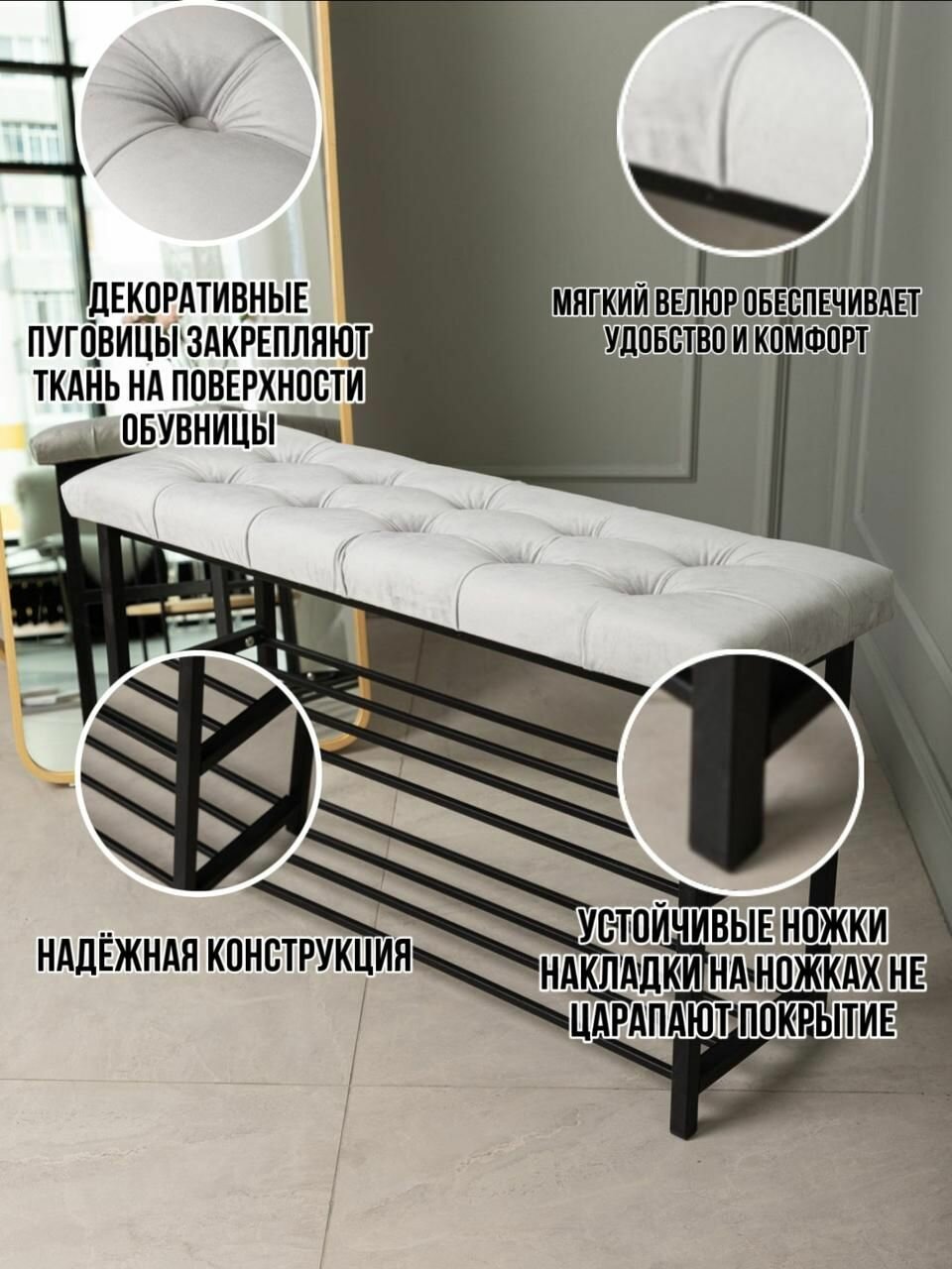 Обувница StulPlus напольная в прихожую с мягким сиденьем и полками для хранения для дома и дачи, 90х30х50 см , светло-серая — фото 1