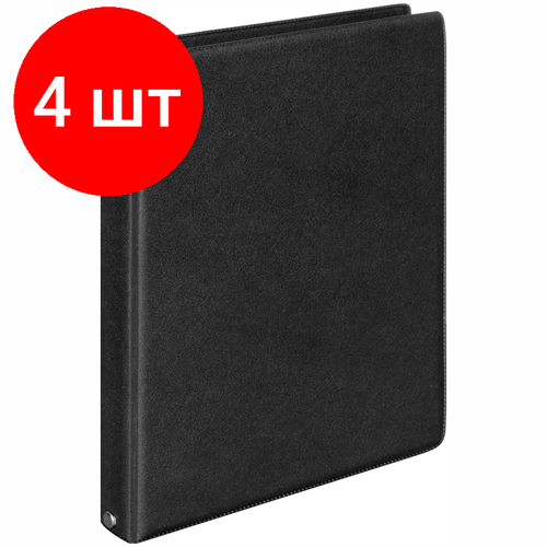 Комплект 4 шт, Тетрадь на кольцах А5, 240л, (3 блока), ArtSpace, обл. ПВХ, черный