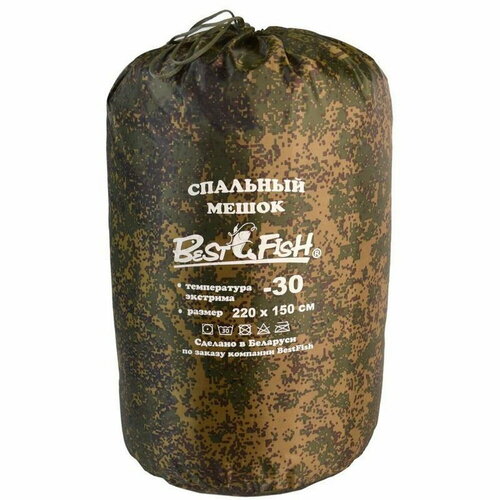 Мешок спальный Best Fish -30C 220х150см 265600₽