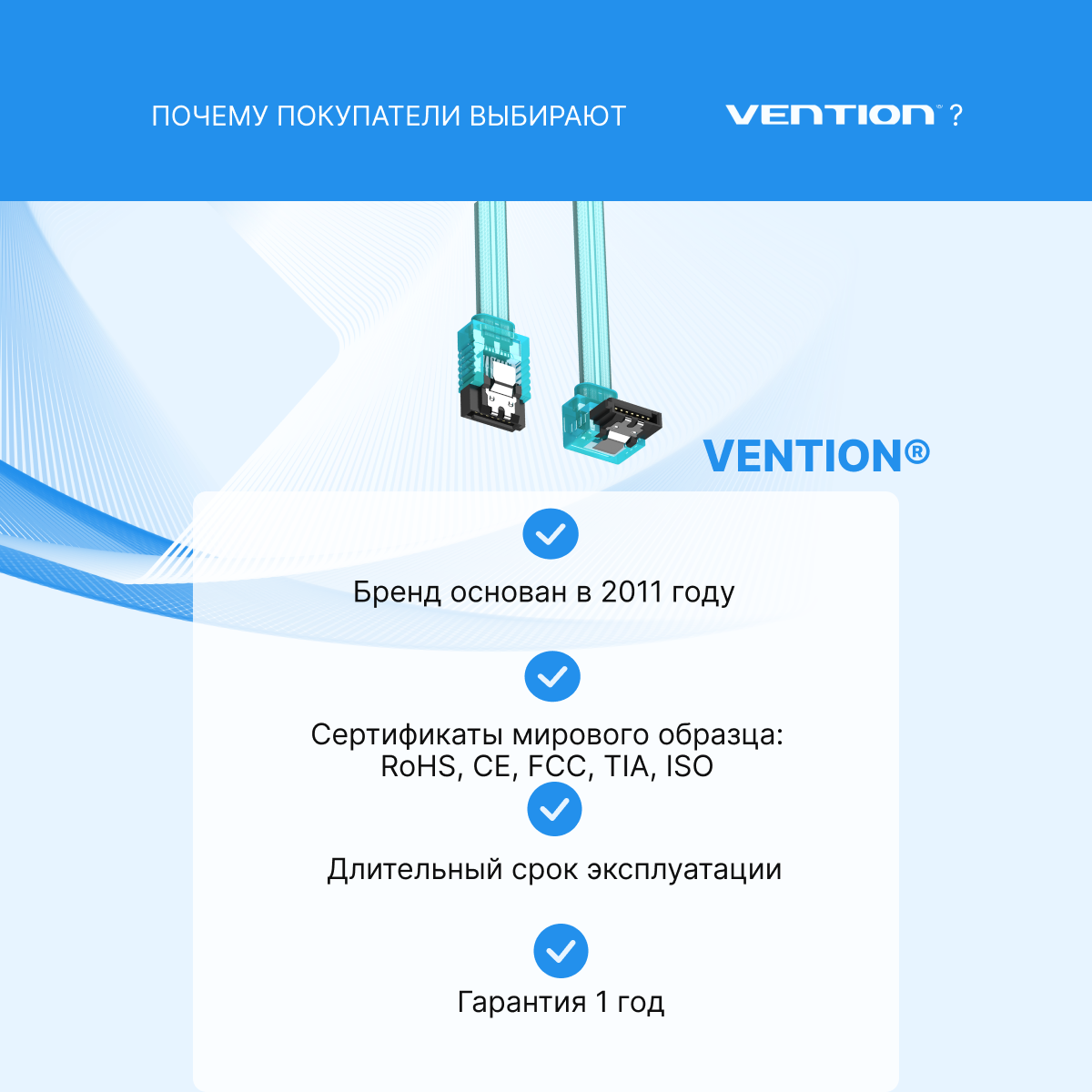 Кабель интерфейсный Vention - фото №9