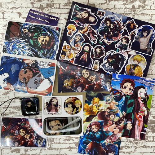 Подарочный набор бокс Аниме КРД Клинок рассекающий демонов 790₽