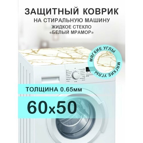 белый, золотистый