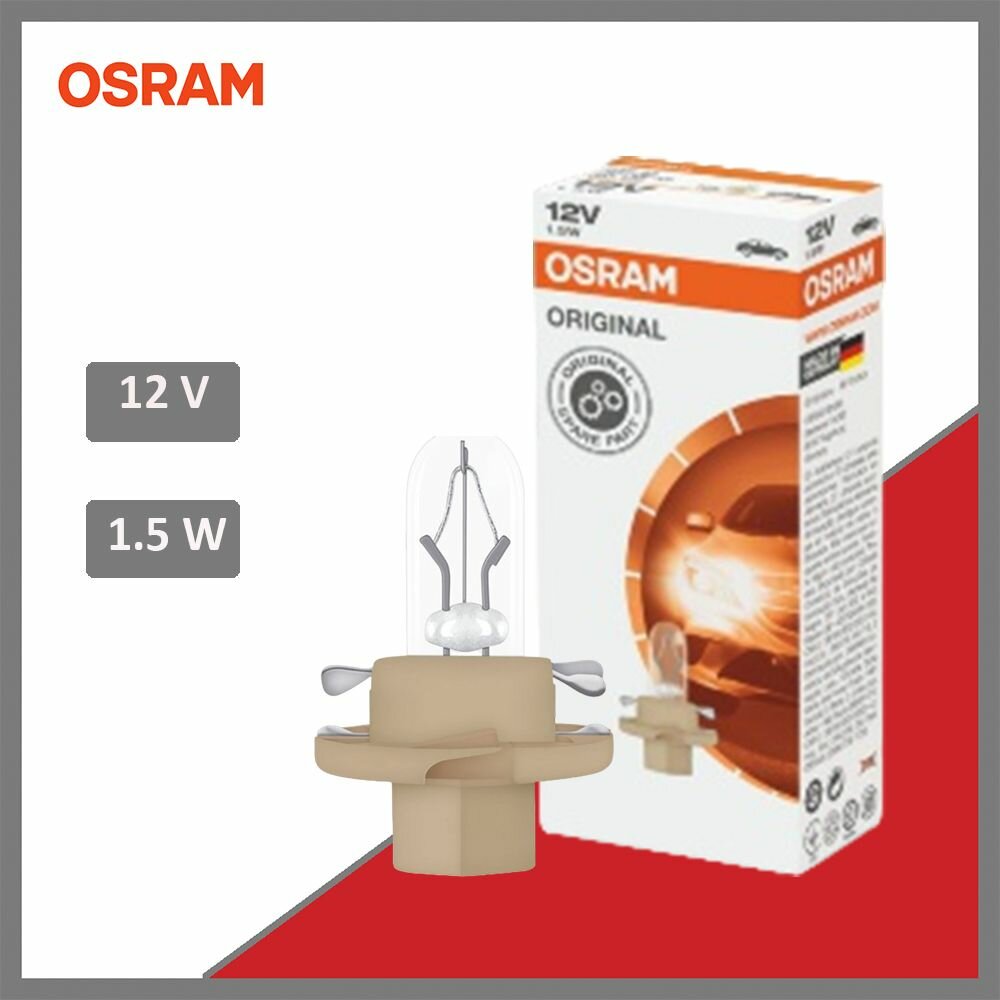 Лампа накаливания сигнальная BX8,4d, 12V, 2W OSRAM 2452MFX6, бежевый, 1 шт