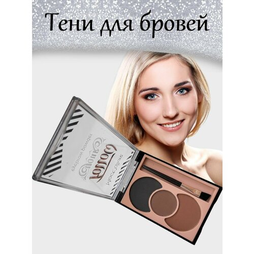 Тени для бровей Follow your 3 , цвет 03