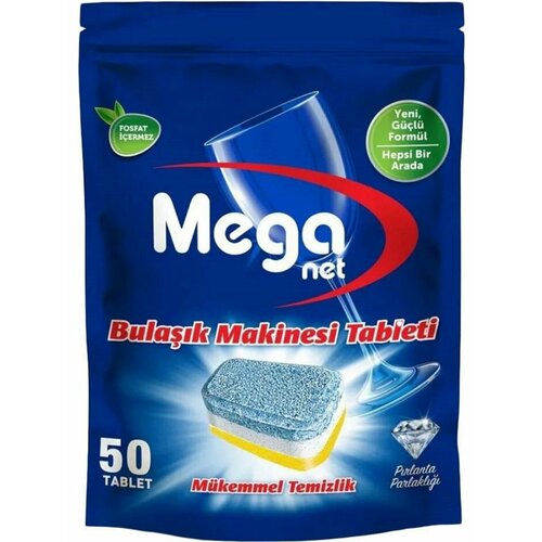 Таблетки для посудомоечных машин Meganet 50 шт 649₽