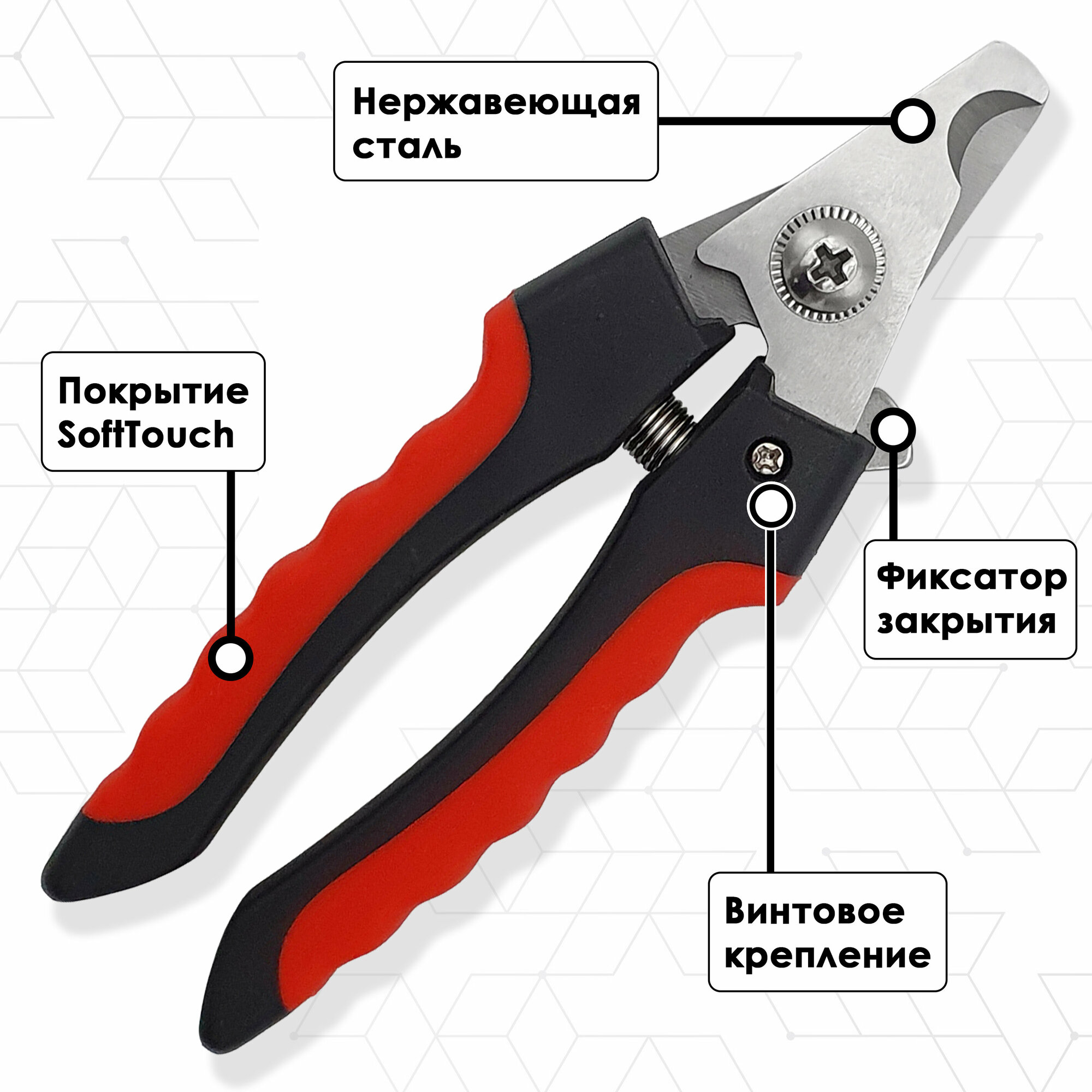 Когтерез с ограничителем для собак любых пород и кошек. Безопасная когтерезка для животных всех размеров, щенков, взрослых мелких и крупных собак — фото 1
