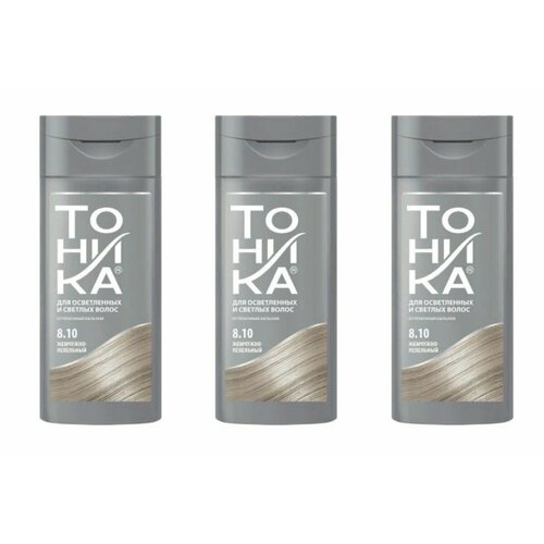 Бальзам для волос Тоника, Оттеночный 8.10, жемчужно-пепельный, 150 мл, 3 шт бальзам ополаскиватель тоника оттеночный 8 10 жемчужно пепельный 150 мл