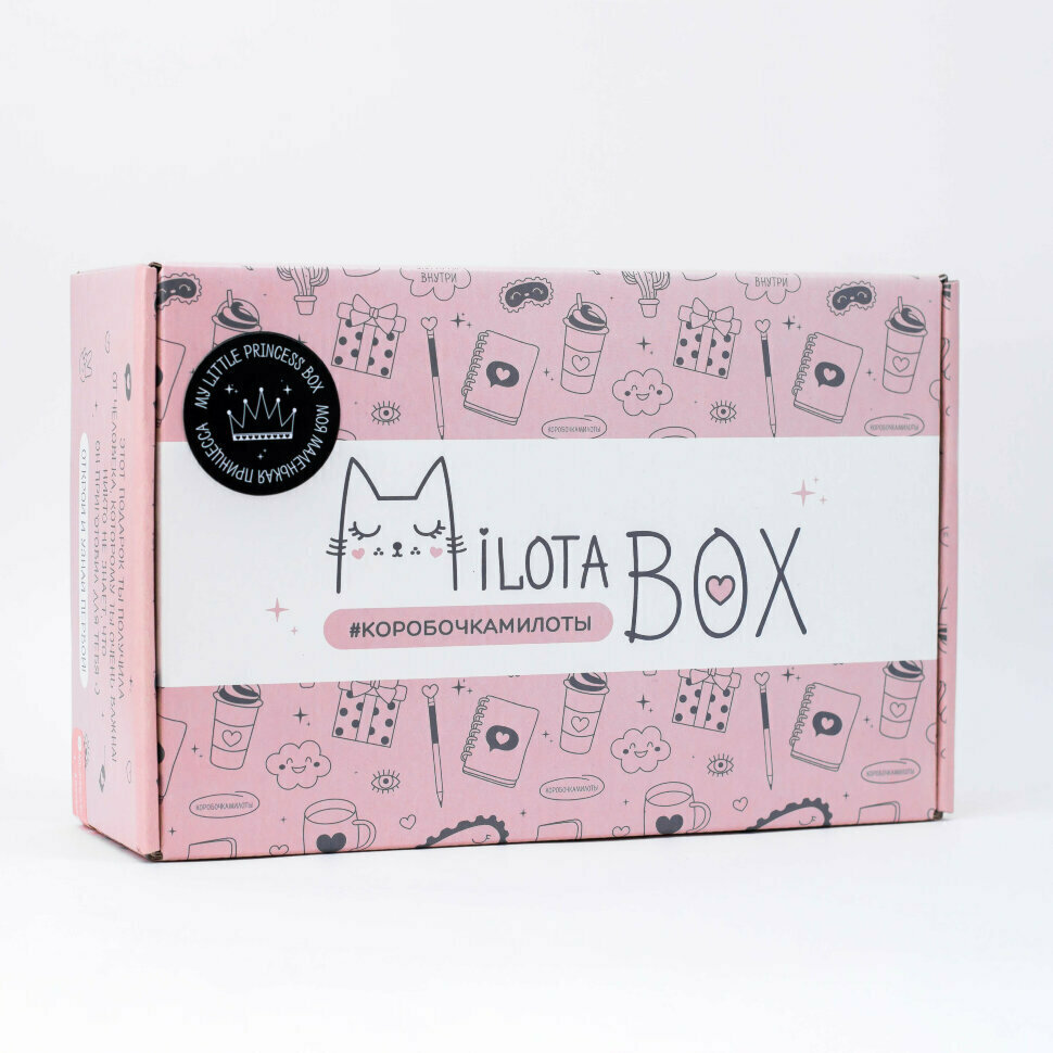 Коробочка сюрприз MilotaBox "Princess Box" милота бокс, милотабокс, подарочный бокс