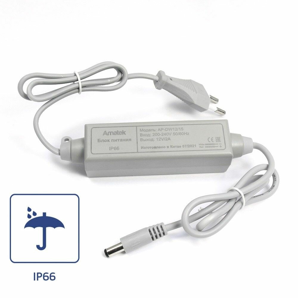 Блок питания Amatek AP-DW12/15 12В / 1,5А стабилизированный