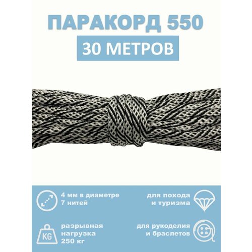 черный, белый