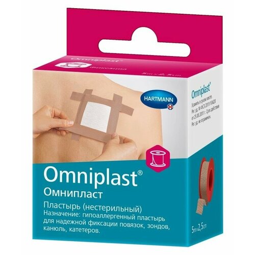 Хартманн Omniplast Пластырь с еврохолдером 2,5 x 500 см