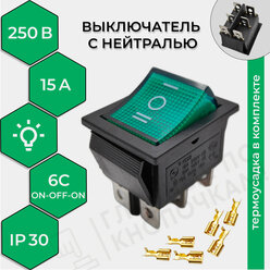 Выключатель клавишный С нейтралью подсветка 250V 15А (6с) ON-OFF-ON зеленый + 6 клемм