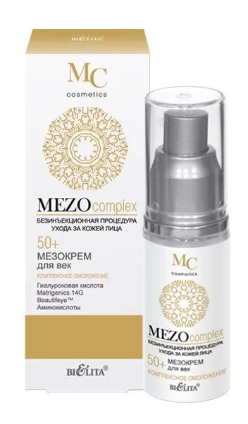 Крем для век Белита MEZOcomplex Комплексное омоложение 50+
