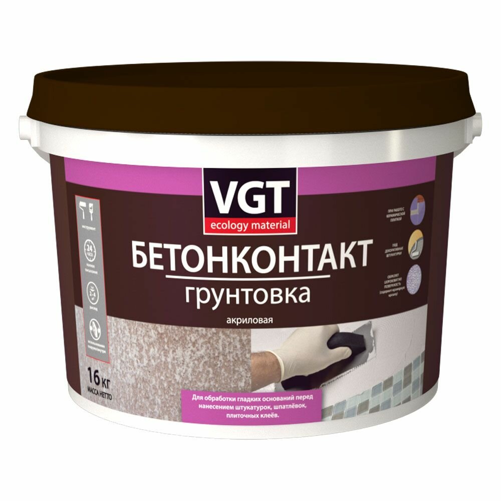 Грунтовка бетонконтакт Vgt (ВГТ) ВД-АК-0301, акриловая, 1,5 кг