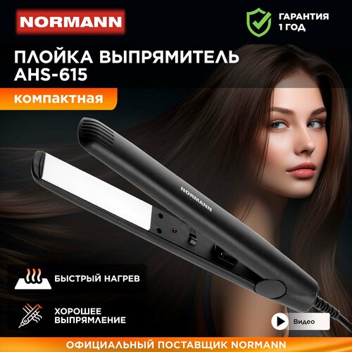 Выпрямитель для волос NORMANN AHS-615 (25 Вт; 180°С; керамика)