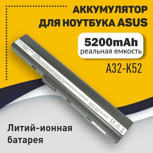 Аккумуляторная батарея для ноутбука Asus A42, A52, K52 5200mAh A32-K52 OEM черная аккумулятор для ноутбука asus k52jr a1 4400 mah 11 1v
