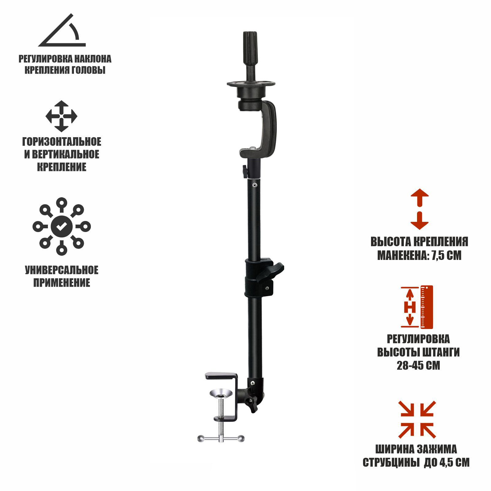 фото Настольный держатель TSAD-MAN с быстросъемным креплением для парикмахерской головы - манекена