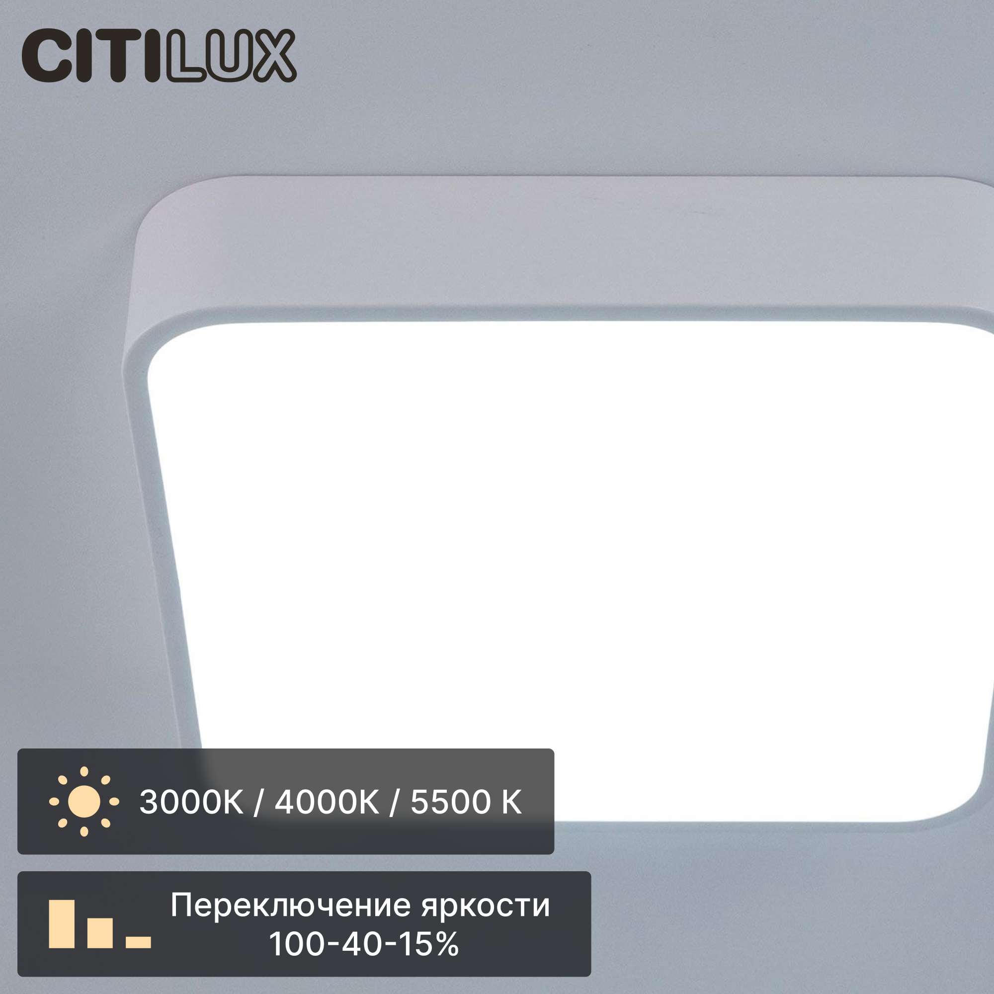 Потолочный светодиодный диммируемый светильник Citilux Купер CL724K24V0 - фото №3