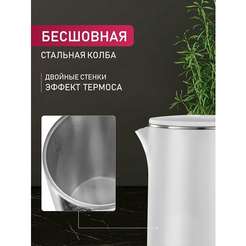 Чайники электрические и термопоты CENTEK CT-0009 White 218100₽