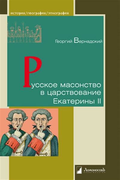 Русь крестьянская. Зримый мир русской деревни - фото №3