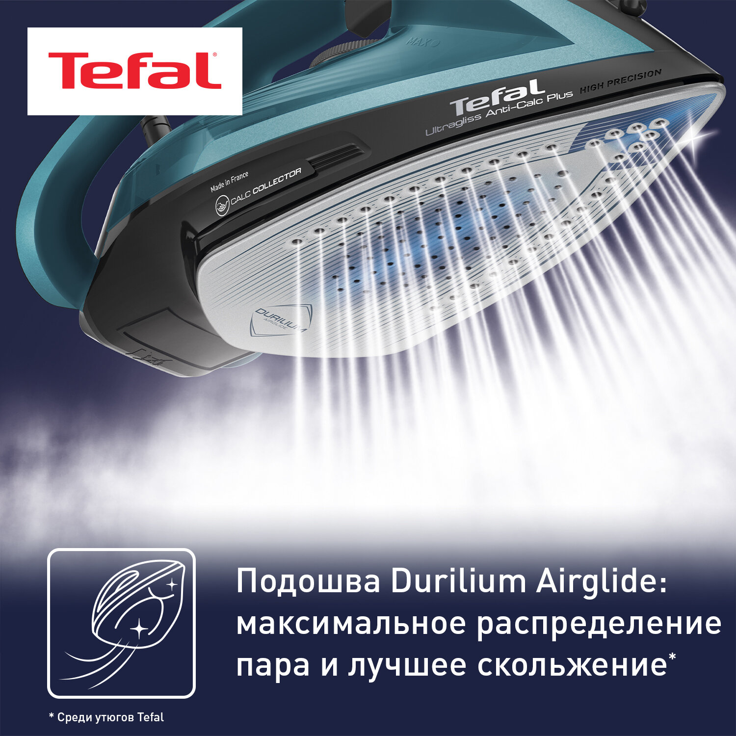 Утюг Tefal - фото №5