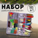 Набор для рыбалки, 181 в 1, цвета микс, 20х10х4,5 cм, Рыбиста RB-...