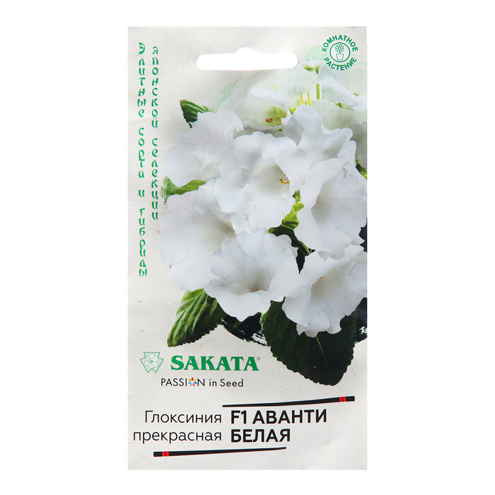 фото Семена Глоксиния "Аванти белая", F1 4 шт.