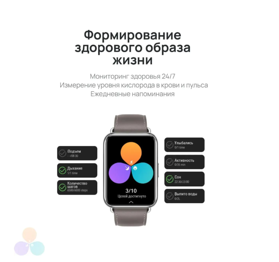 Умные часы HUAWEI Watch Fit 2 Active Edition, розовая сакура - фото №5