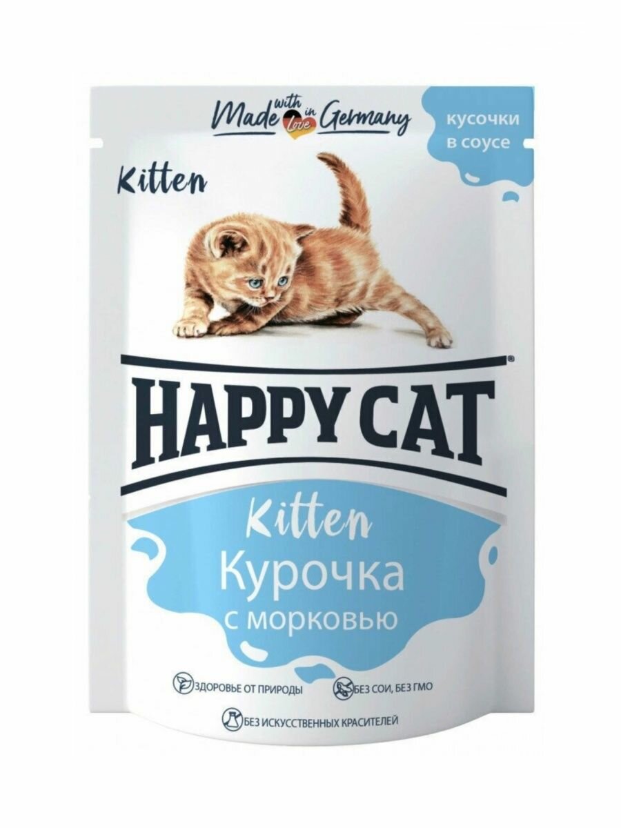 Влажный корм для кошек Happy Cat Kitten Курочка с морковью в соусе 100г - фото №2