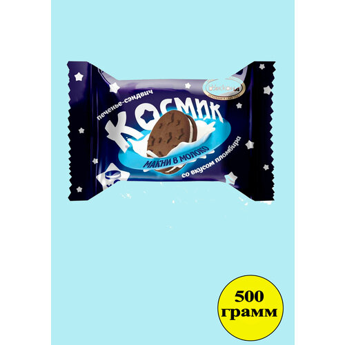 Печенье Космик вкус пломбир 500 гр Акконд
