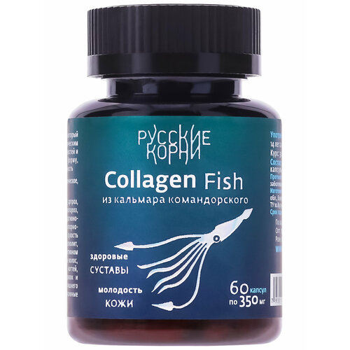 фото Коллаген из кальмара командорского, 60 шт - "русские корни"