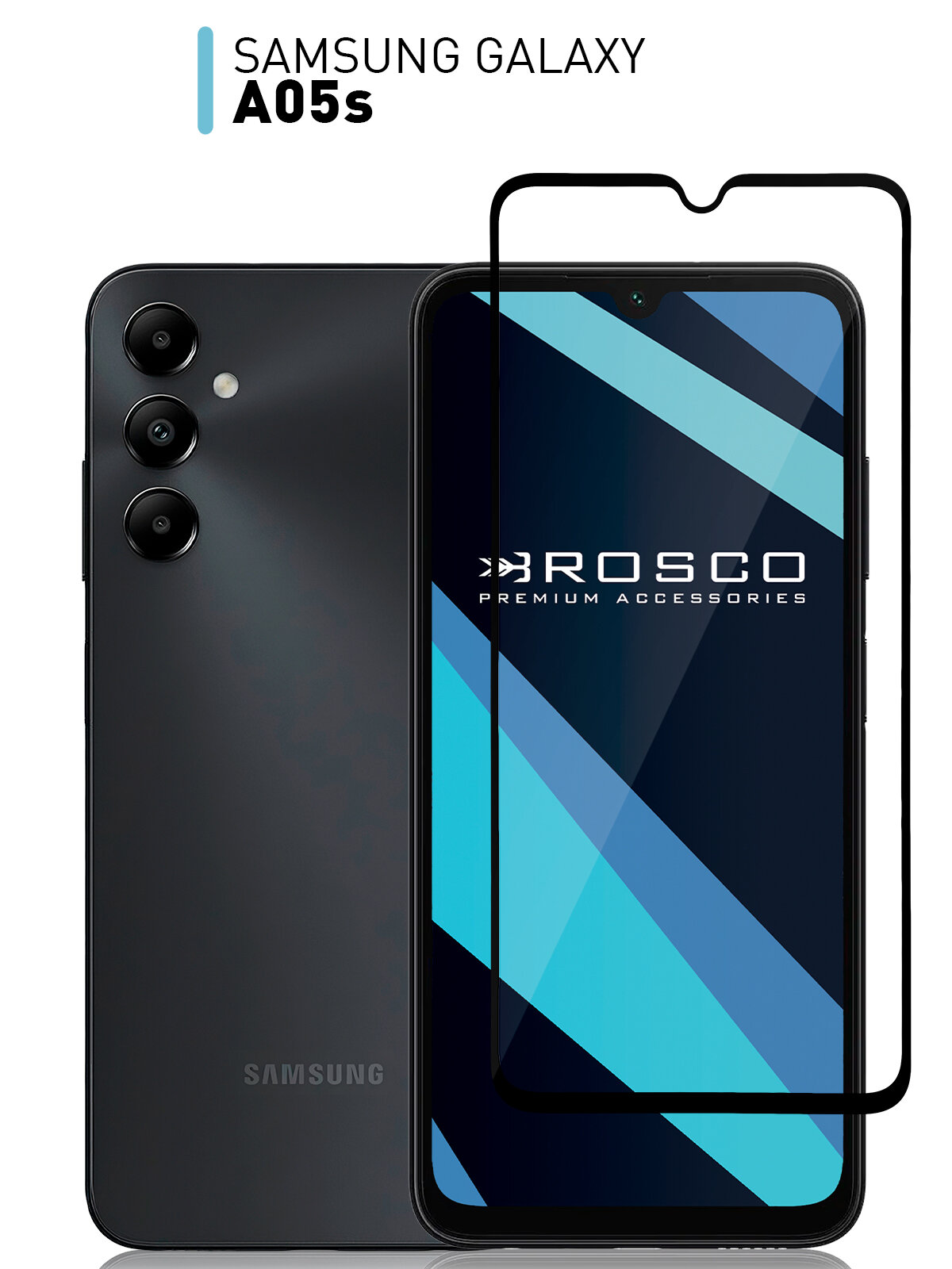 Защитное стекло ROSCO для Samsung Galaxy A05s (Самсунг Галакси А05с) противоударное стекло, олеофобное покрытие, прозрачное стекло, с рамкой