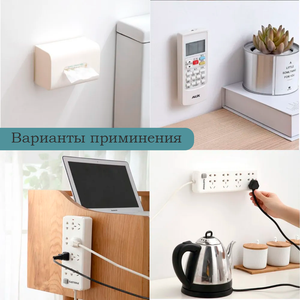 Настенный держатель 2шт для домашних аксессуаров, крепление для картин и удлинителей, самоклеящийся органайзер-держатель для роутера — фото 4