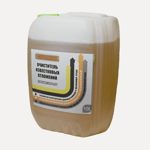 Изображение товара Очиститель от накипи Паромакс 10 л