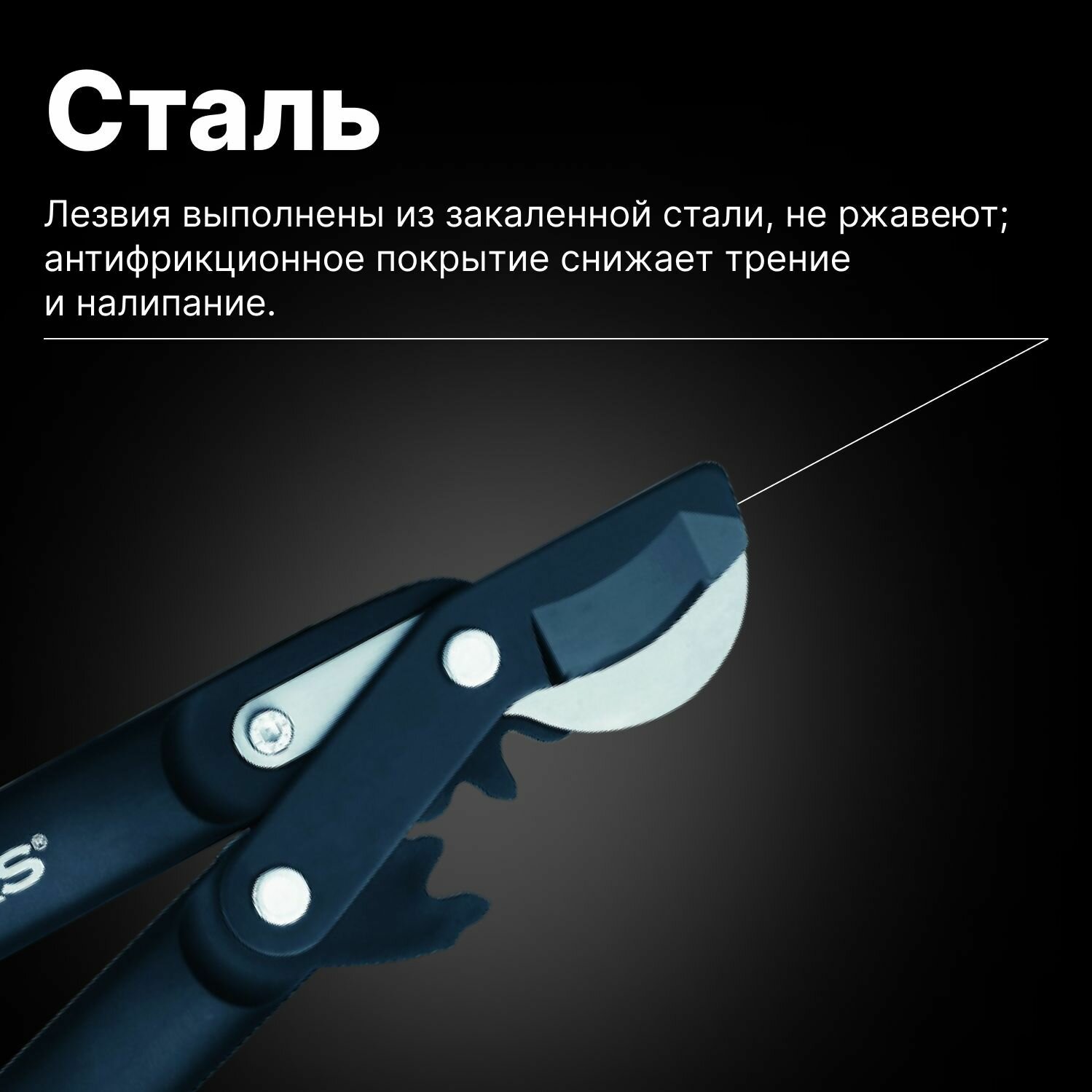 Сучкорез Fiskars - фото №9