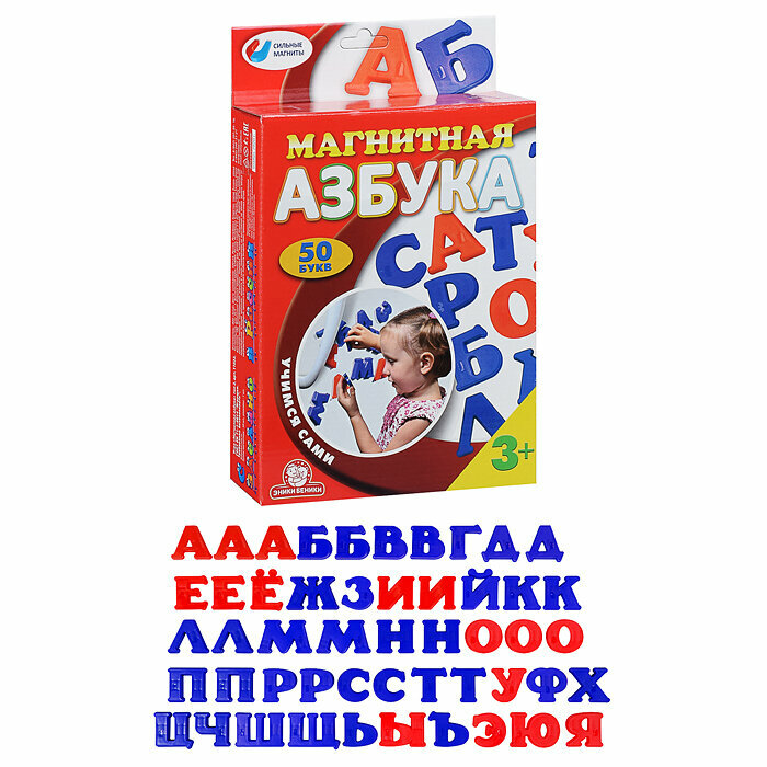 Доска магнитная Татой Азбука - фото №8
