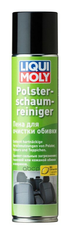 Lm Polster-Schaum-Reiniger * Пенный Очиститель Для Текстиля (0.3L) LIQUI MOLY арт. 7586