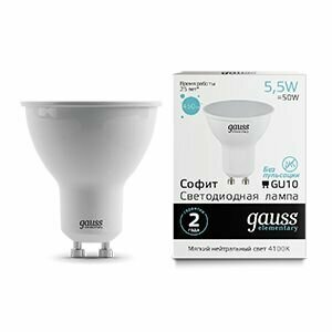 Лампа светодиодная (LED) с отражателем MR16 GU10 5.5Вт 450лм 4100К 230В матов. Gauss